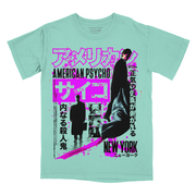 ăąăĄăȘă«ăłă»ă”ă€ăł // American Psycho // Overnight Bag / Christie (Variant Colorway T-Shirt / Limited to 100)